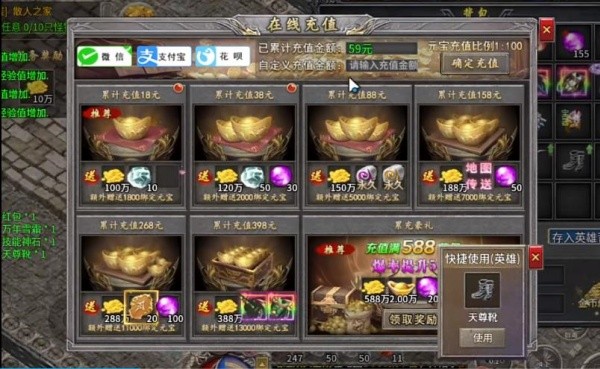 英雄合击1.76版