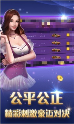 一龙最新版截图3