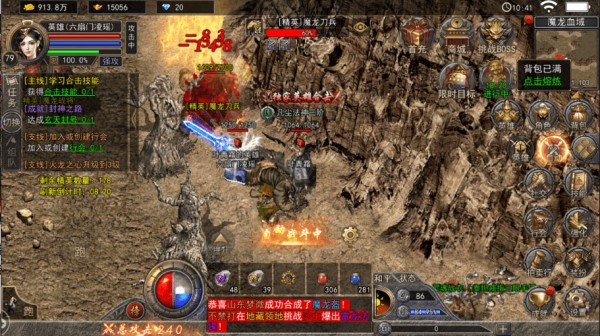 英雄合击1.76版