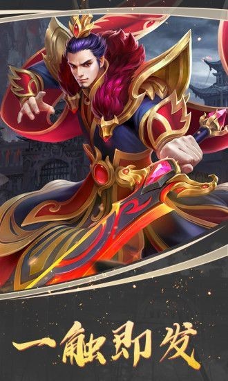 一起玩传奇精装版截图4