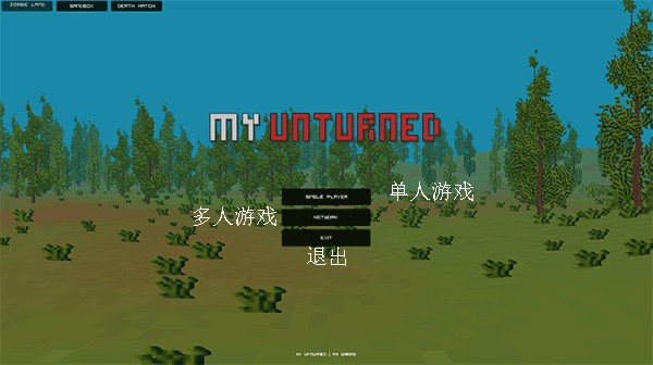 我的枪战世界手机版
