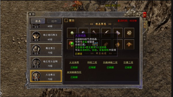 英雄合击1.76版