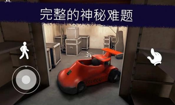 恐怖冰淇淋8无广告版