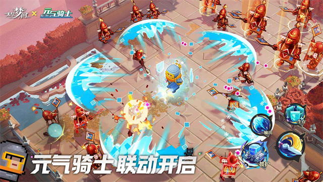 无尽梦回安卓版截图3