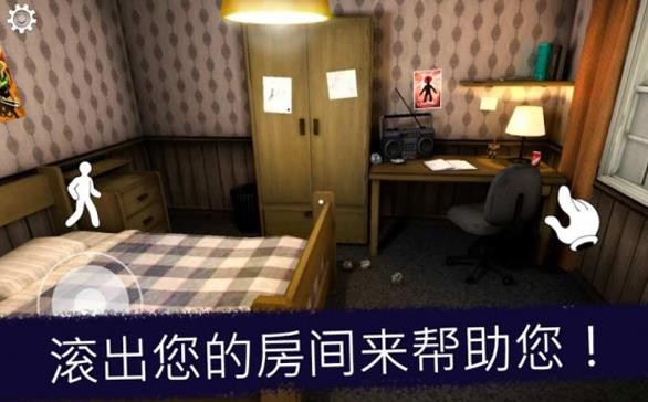 恐怖冰淇淋8无广告版