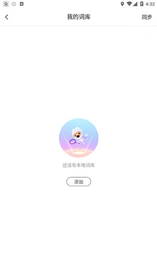 搜狗输入法三星版