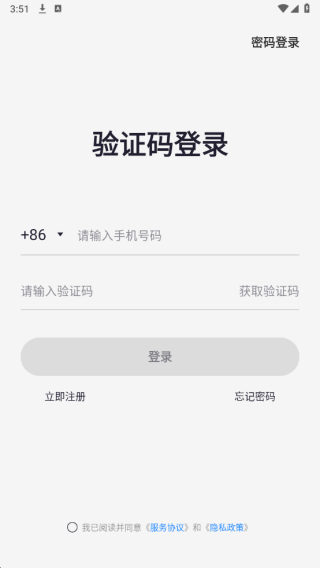 艺画天宫