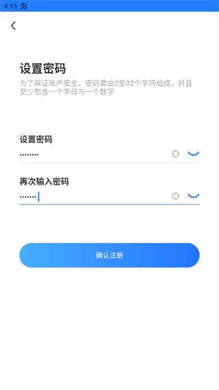 千鸟物联最新版