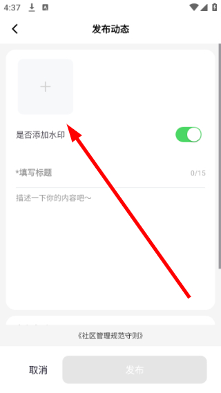 艺画天宫