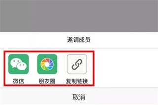 曲奇云盘手机版