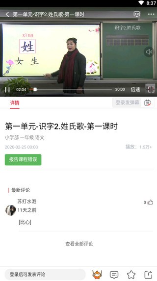 动静新闻