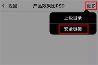 曲奇云盘手机版