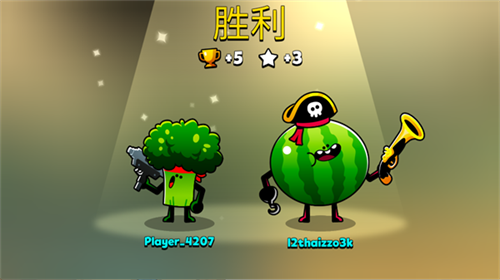 厨房乱斗2v2