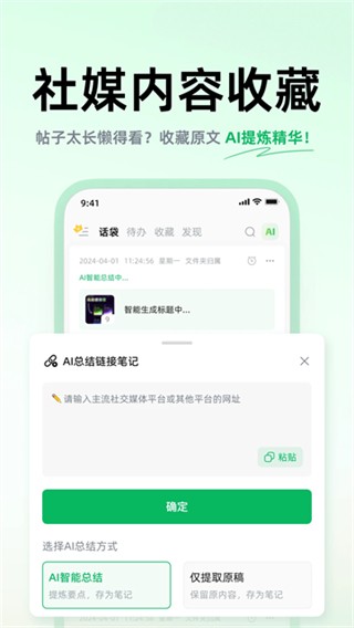 话袋旧版本截图2