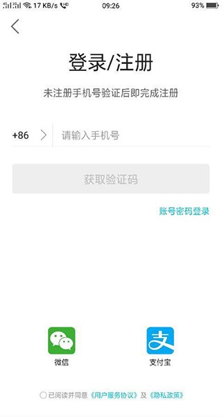 去哪儿旅行旧版