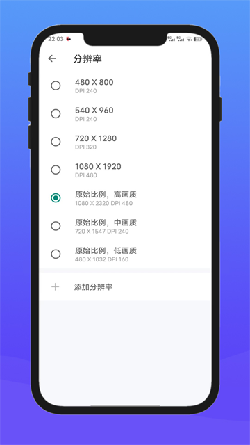 X8沙箱老版本截图3