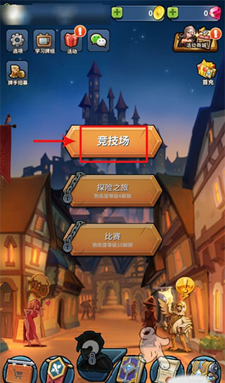 卡片怪兽最新版