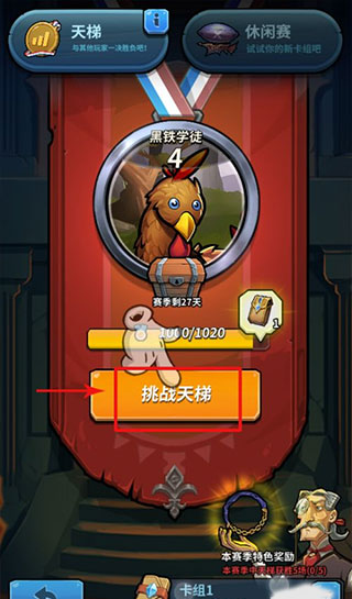 卡片怪兽最新版