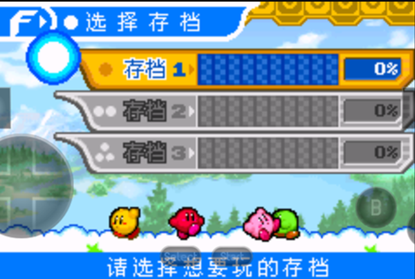 星之卡比镜之迷宫中文版截图1