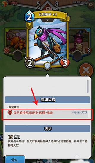 卡片怪兽最新版