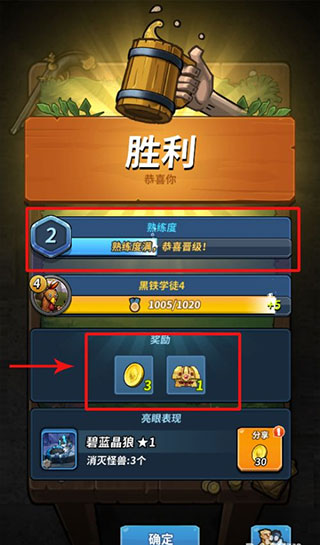 卡片怪兽最新版