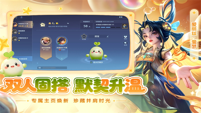 曙光英雄国际服截图1