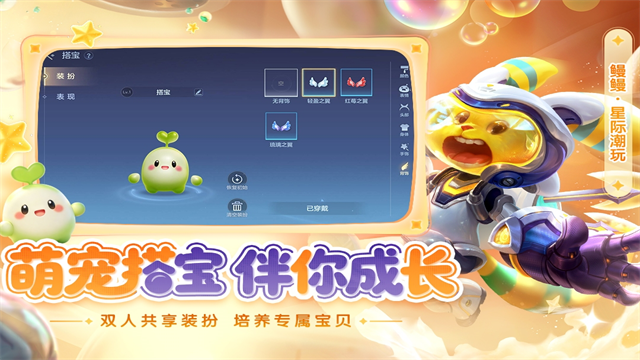 曙光英雄国际服截图2