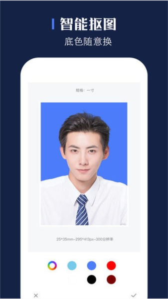 证照之星企业版截图3