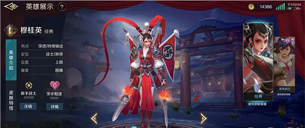 曙光英雄国际服