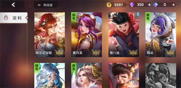 曙光英雄国际服