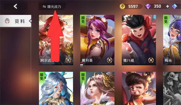 曙光英雄国际服