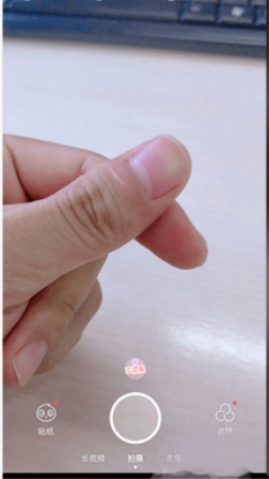 Faceu激萌最新版