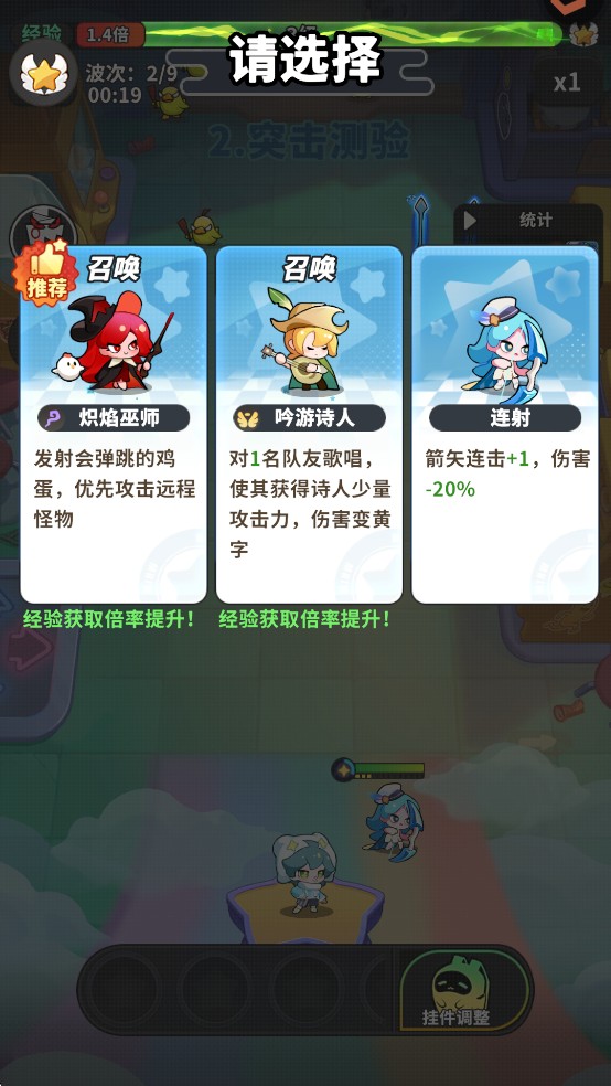 梦境护卫队国际版