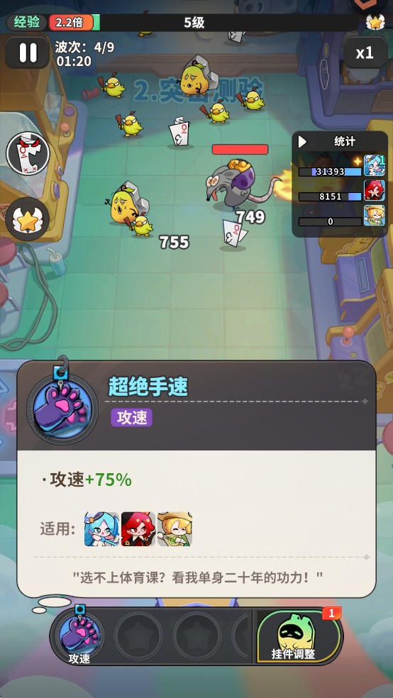 梦境护卫队国际版