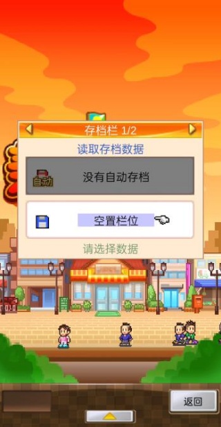 美食梦物语非雷霆版