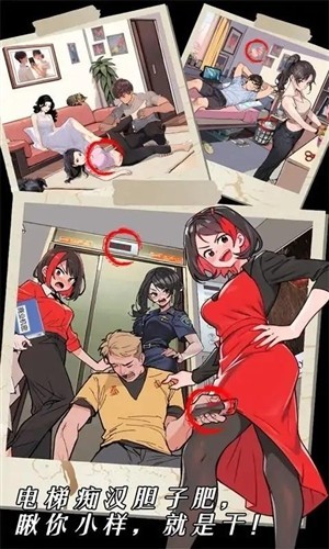 深夜怪谈单机版截图1