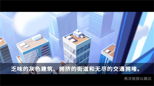 开心农场3