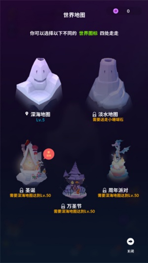 深海水族馆免内购版