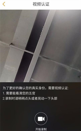 运满满货主版