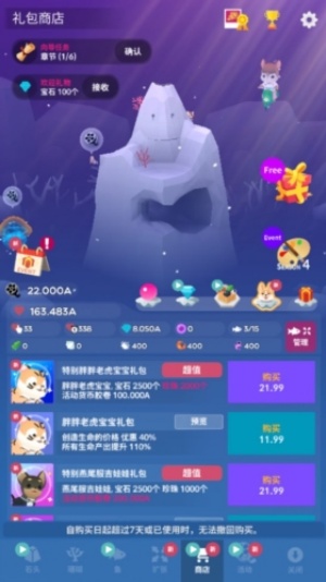 深海水族馆免内购版