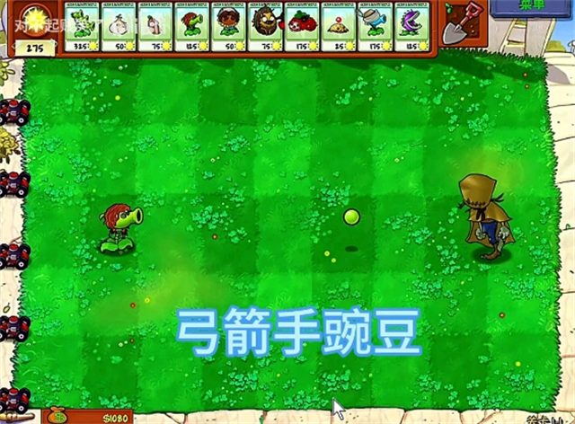 第五人格大战僵尸截图1
