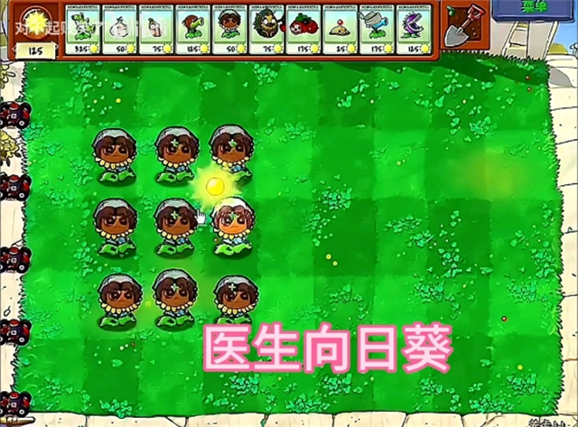 第五人格大战僵尸截图5