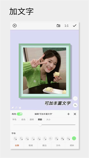 一幅相框截图1