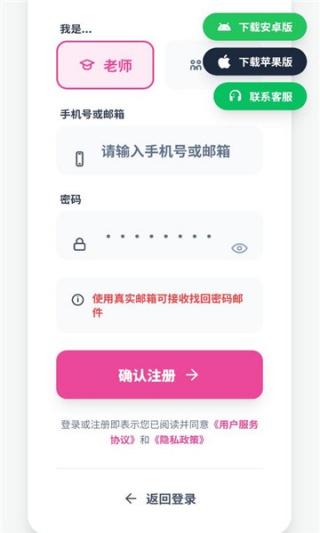 班宠星球