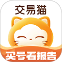 交易猫安卓版