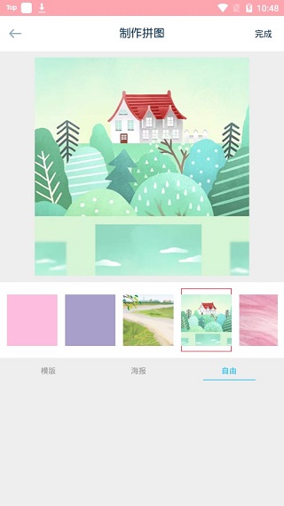 一幅相框