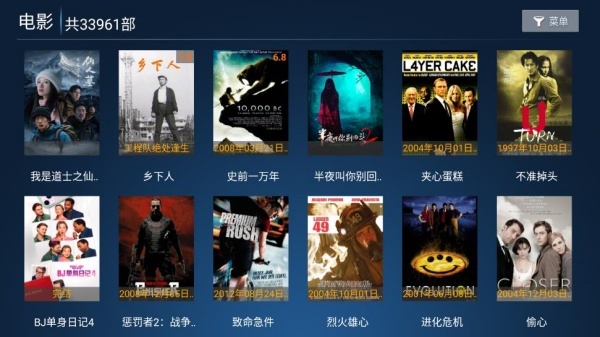 柠檬网络电视TV版