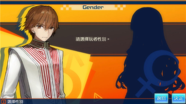 FateEXTELLA