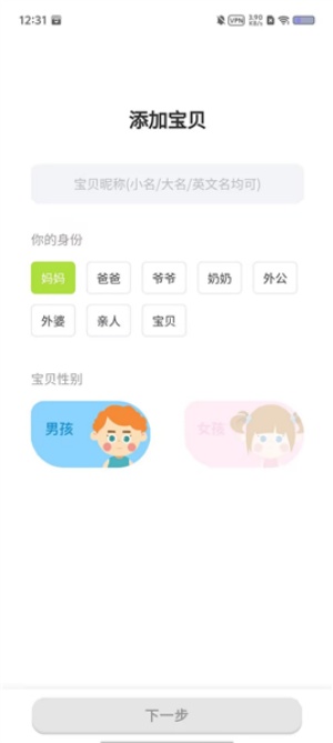 星目标