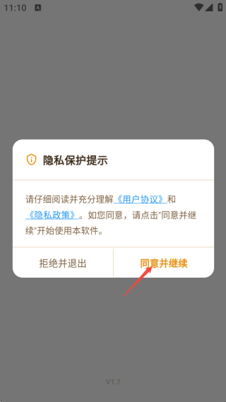 小诗背背
